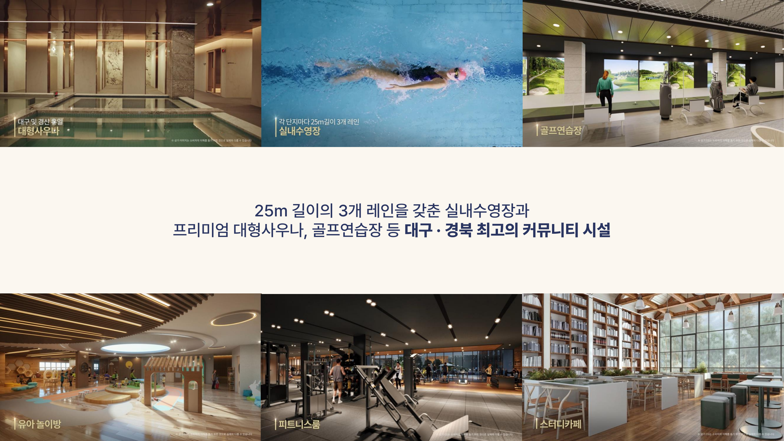 커뮤니티 시설